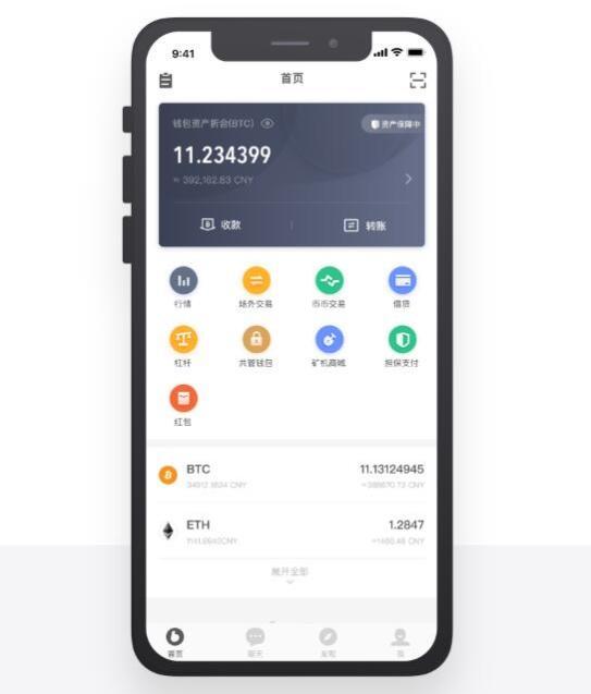 [币信不能交易了]币信可以买卖比特币吗