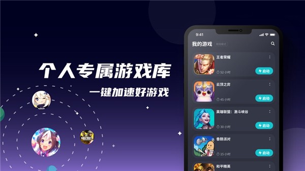 关于telescope加速器苹果免费的信息