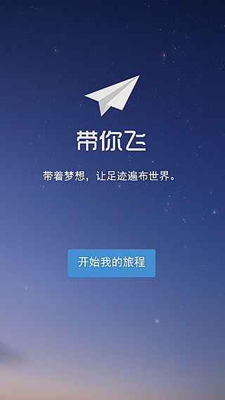 [国外纸飞机app叫什么]纸飞机app英文名叫什么