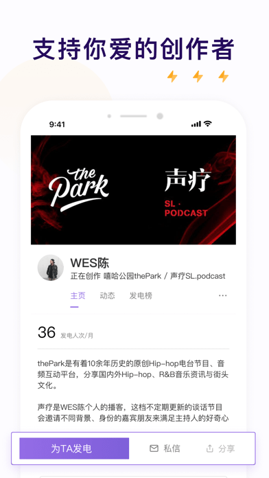 telegraph苹果中文版免费下载的简单介绍