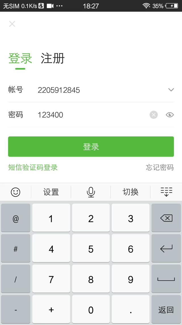 telegeram免费账号密码的简单介绍