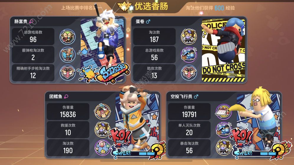[下载派对香肠最新版]香肠人正版免费下载安装