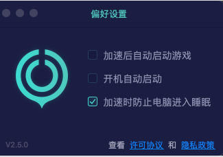 [uu加速器]uu加速器主播口令免费领取2023
