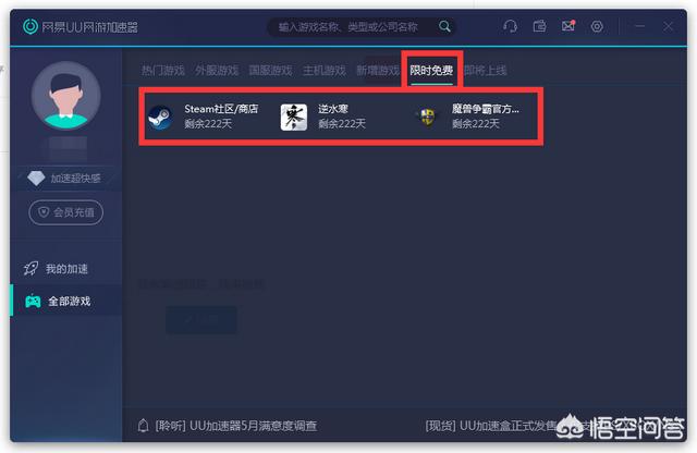 [永久免费翻国外的加速器]永久免费翻国外的加速器电脑