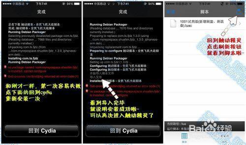 [飞机软件怎么突然封号]飞机软件怎么突然封号啦