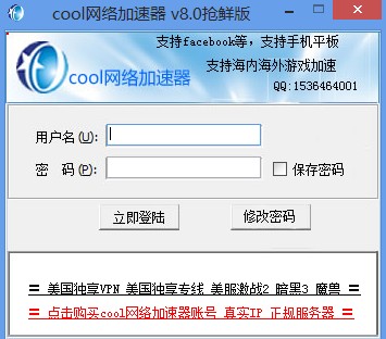 [免费的外网加速器手机]免费的手机外网加速器软件