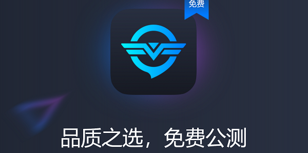 [免费的外网加速器手机]免费的手机外网加速器软件