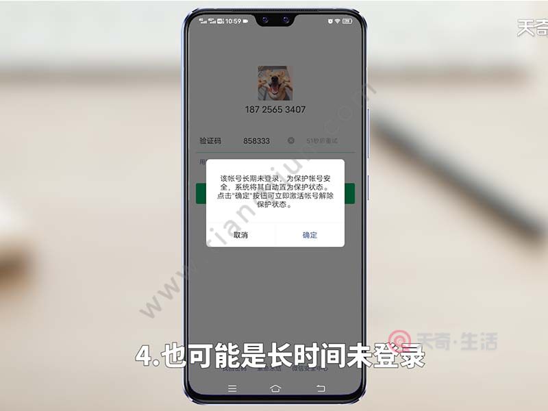 [telegeram登不上去]telegram为啥登录不了