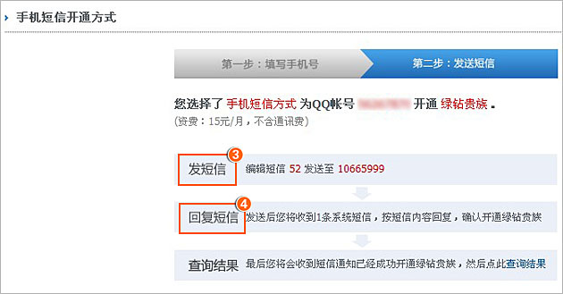 [如何开通国际短信接收]移动怎么开通国际短信业务