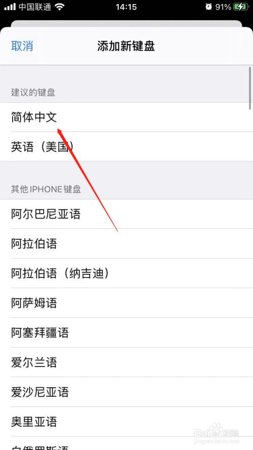 手机telegeram怎么设置中文的简单介绍 手机telegeram怎么设置中文的简单介绍