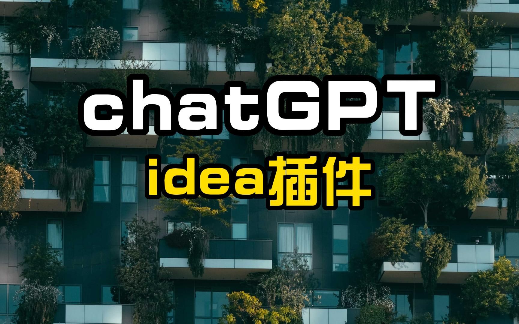 [chatgpt账号]ChatGPT账号注册