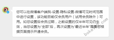 关于telegeram会员到期的信息