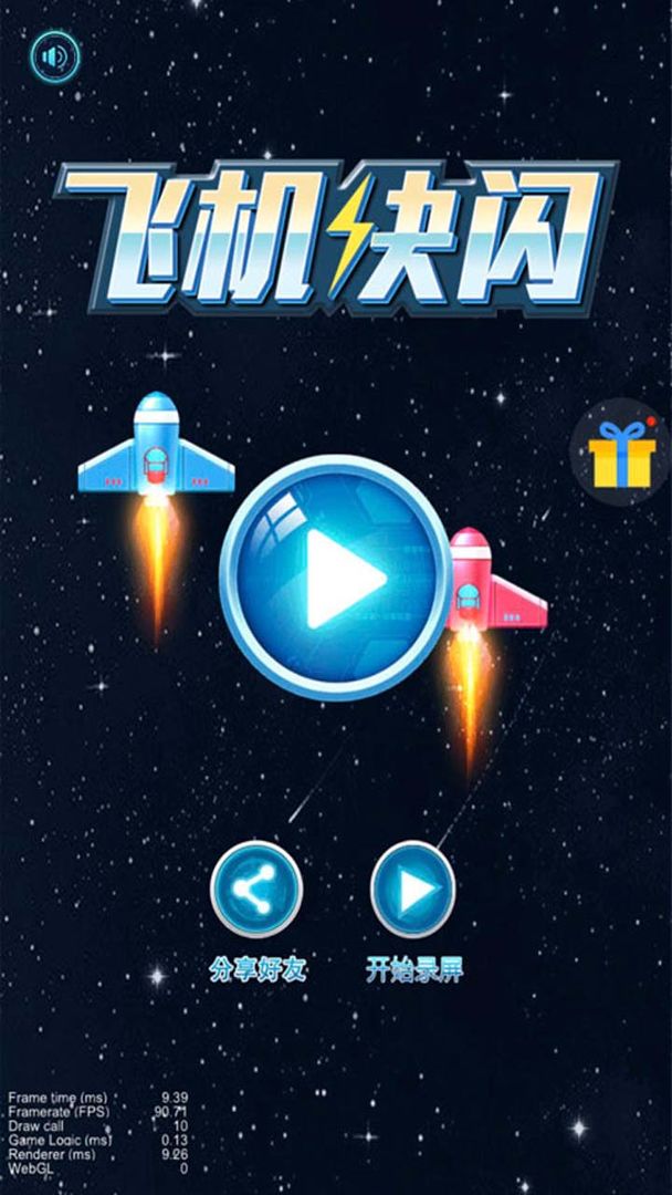 [飞机中文版app下载]飞机app聊天软件下载中文版