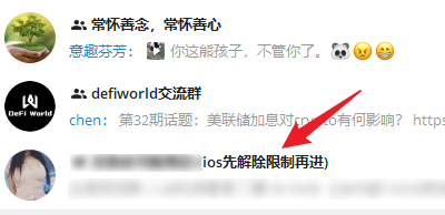 包含telegeram怎么解除18的词条