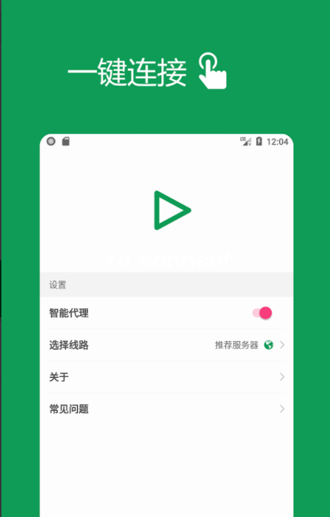 [vp(永久免费加速器下载]小牛vp永久免费加速器下载