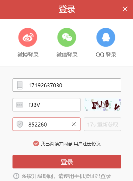 [怎样弄个虚拟的电话号码]无限手机号码生成器 验证码接收