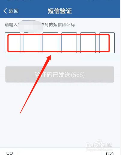 [虚拟手机号接收验证码的软件]虚拟手机号接收验证码的软件叫什么