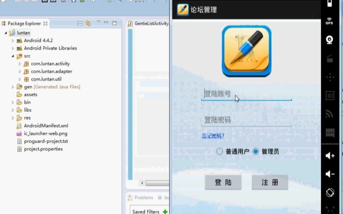 telegeram语言设置Android的简单介绍 telegeram语言设置Android的简单介绍