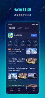 包含海鸥vp(永久免费)加速器下载的词条