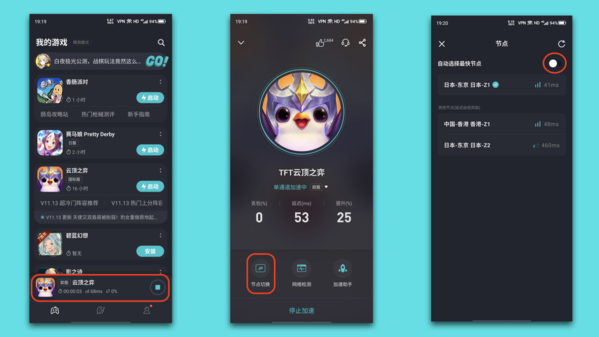 包含telegeram手机用什么加速器快的词条