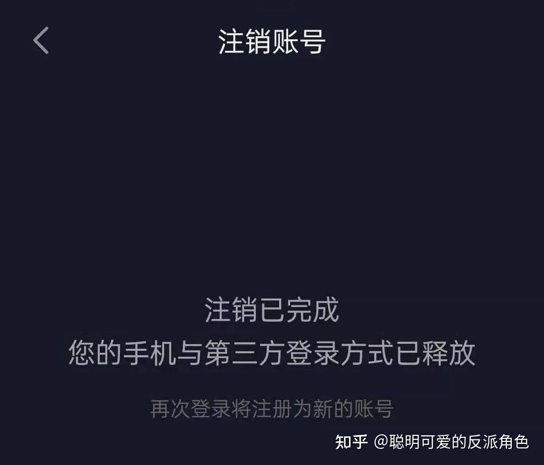 [手机号码不用了需要注销吗]中国移动怎么线上注销手机号