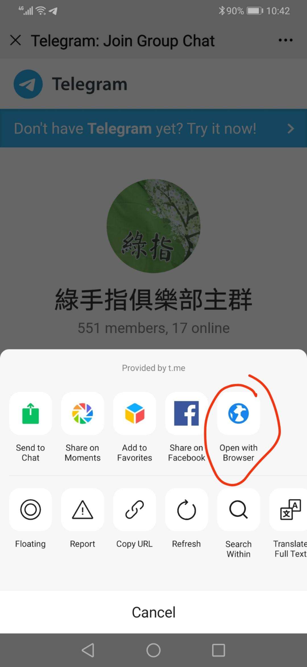 关于telegeram怎么加好友?的信息
