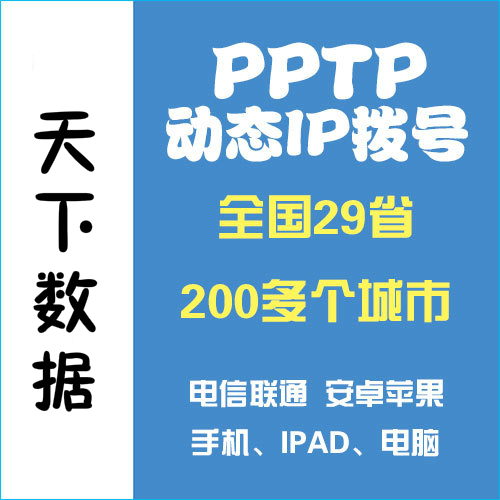 [最新纸飞机免费代理ip]免费代理服务器ip和端口