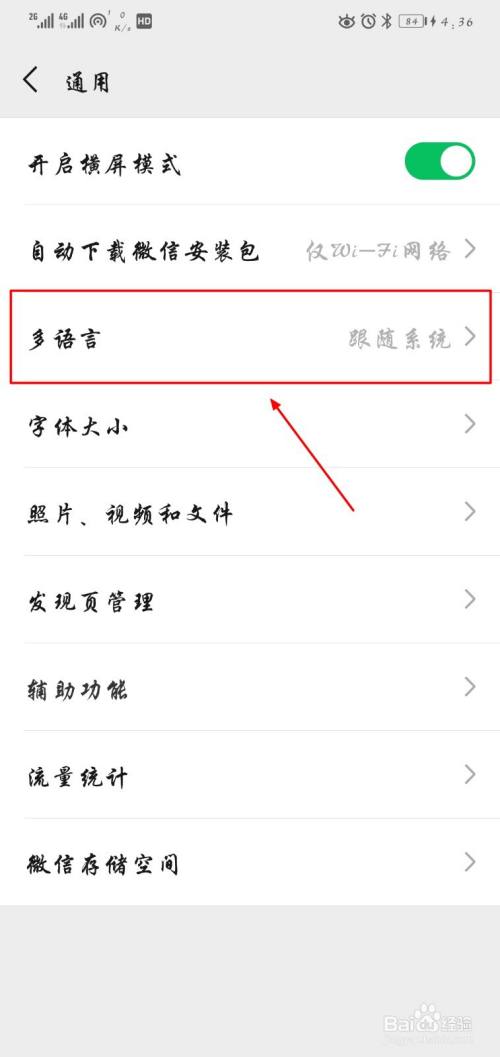 [telegeram在哪里改语言]telegramios怎么改语言