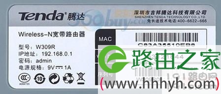 telegeram密码是多少的简单介绍