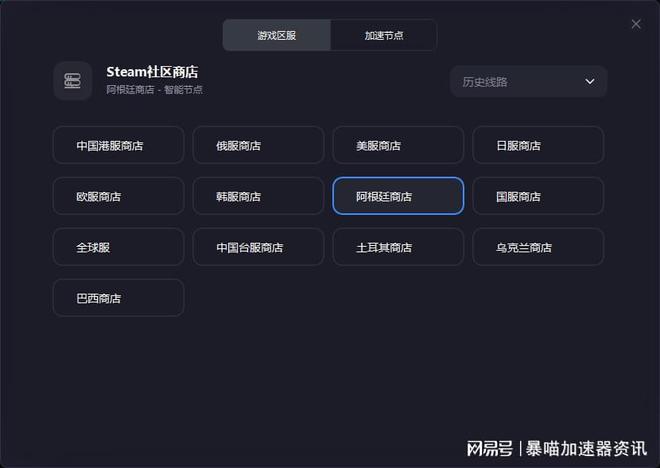 telegeram加速器怎么开的简单介绍