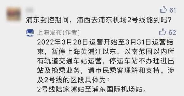 [飞机号封了能解吗]号码封号多久可以自己解封