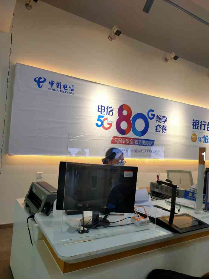 [中国电信掌上营业厅]中国电信掌上营业厅免费下载官网