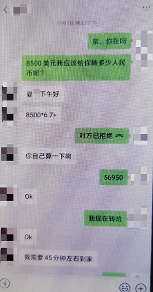 [电报上全部是骗子]被录了不良视频诈骗怎么处理
