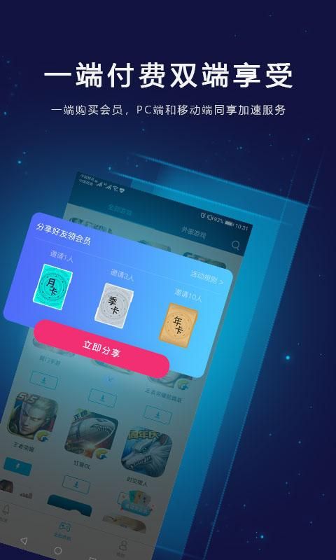 [纸飞机用什么加速器好用]苹果手机纸飞机用什么加速器