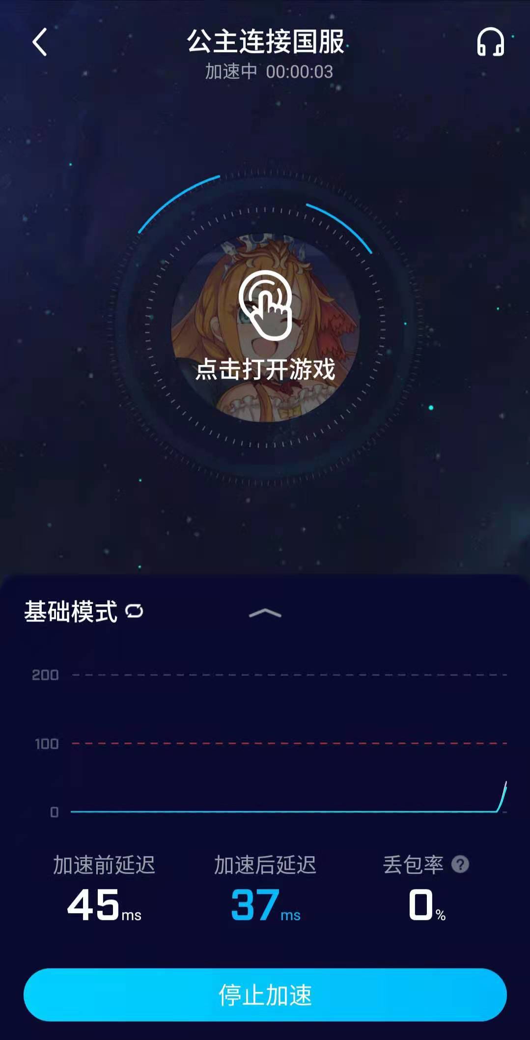 [telei加速器下载]telegeram加速器