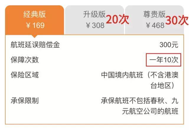 [怎么在飞机软件上赚钱]怎么在飞机软件上赚钱呢