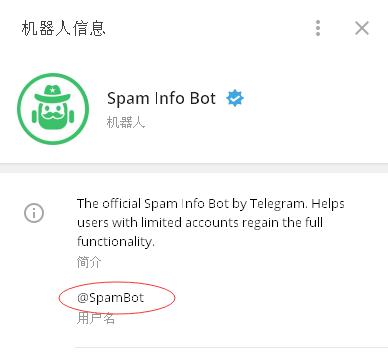 教你玩转电报telegeram的简单介绍