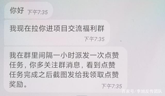 [enigma聊天软件]flygram聊天软件app下载