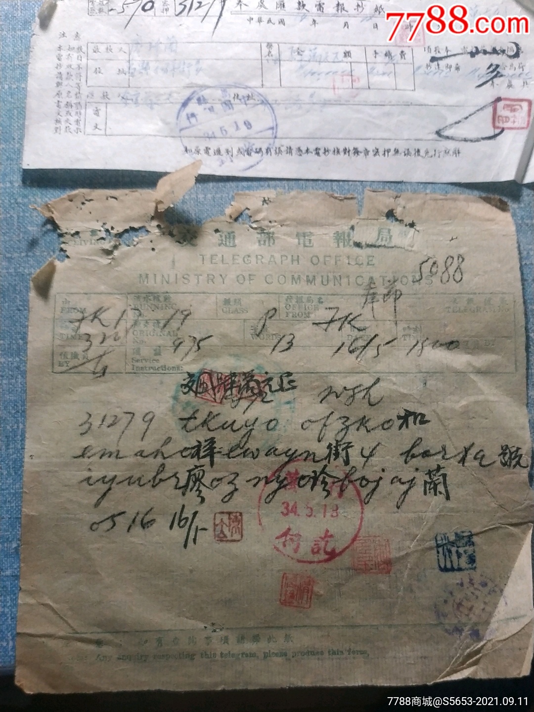 [电报号怎么加好友]电报号怎么加好友微信