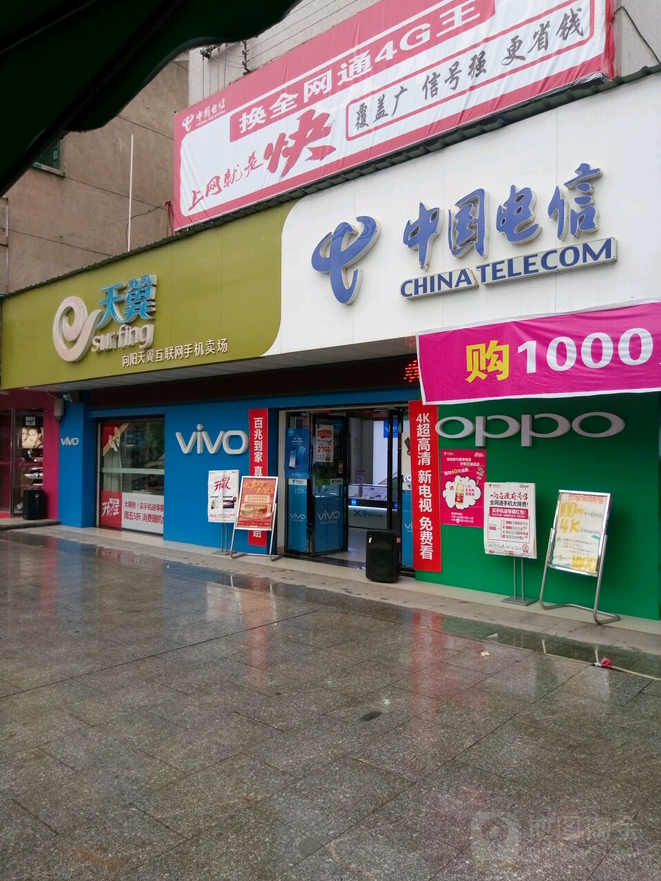[电信营业厅地址离我最近]电信营业厅地址离我最近电话
