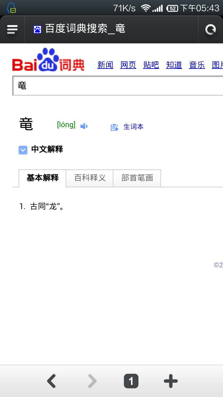 [telegeram,怎么读]telegram怎么读英语怎么说