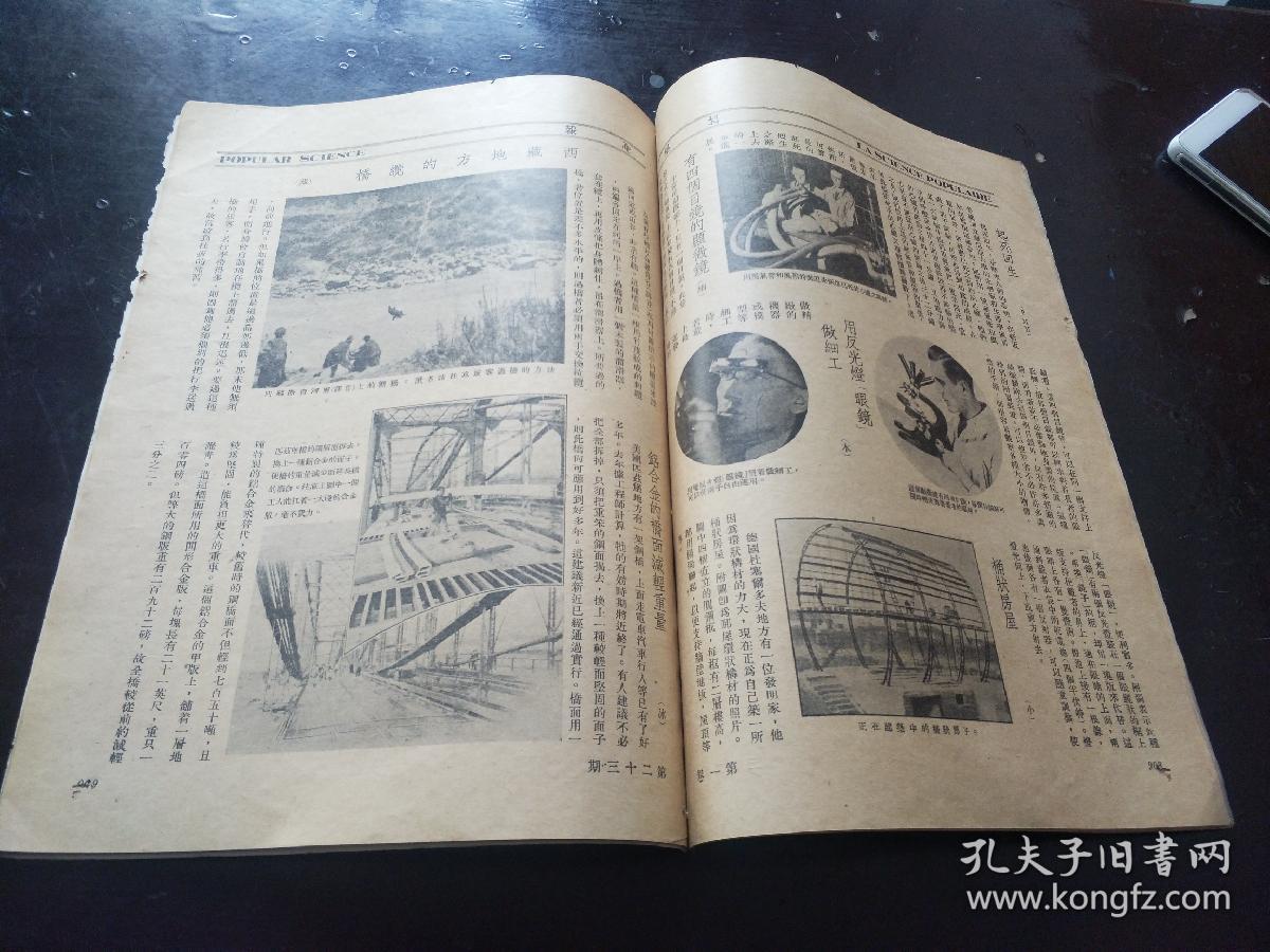 [科学怎样的电报]电报用的什么电波