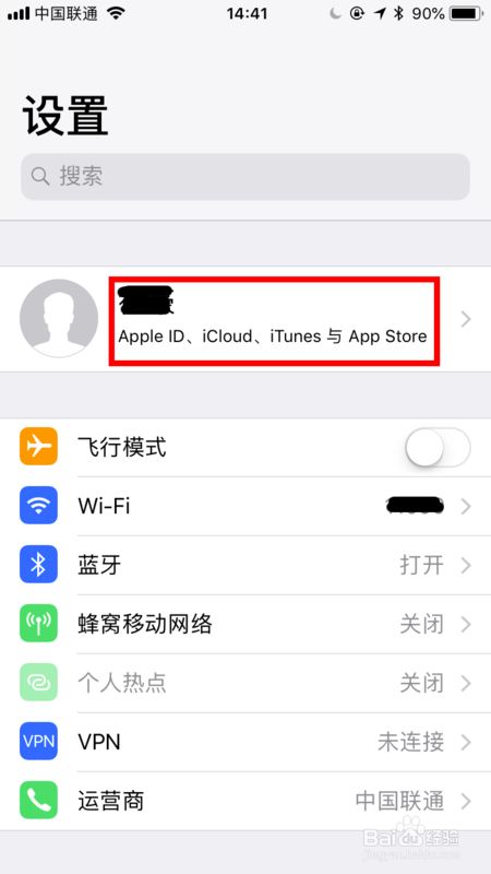 [苹果手机用一个id怎么关闭共享]苹果手机用一个id怎么关闭共享短信
