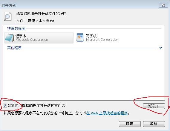 怎么在telegeram里面打开链接的简单介绍