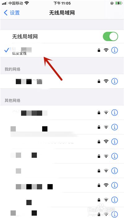 包含苹果手机telegreat代理连接ip的词条
