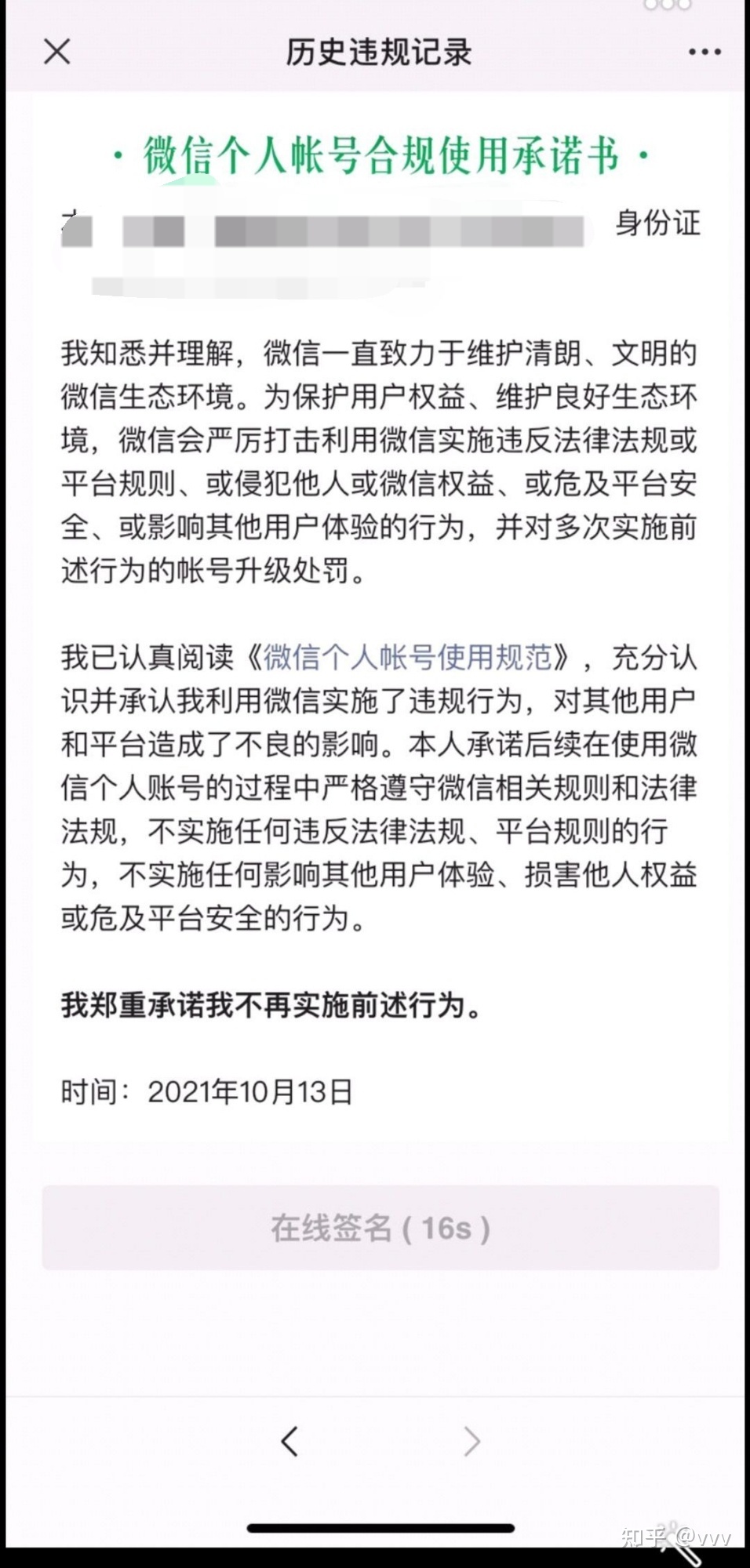 telegeram客服解除限制的简单介绍