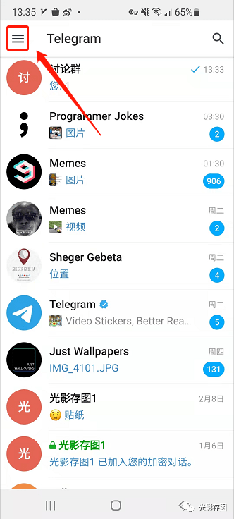 telegeram怎么修改语言的简单介绍