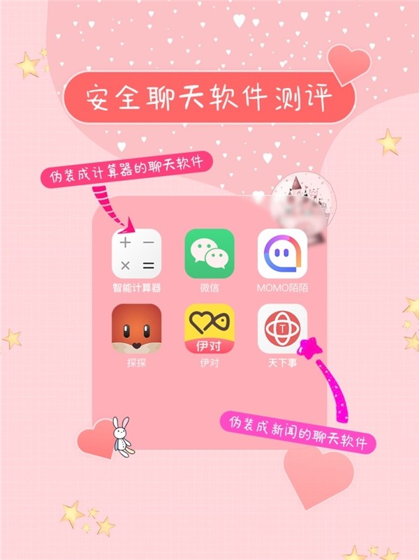 [免费加密聊天软件]最好的加密聊天软件