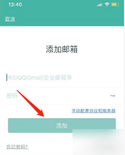 [telegeram怎么添加邮箱]telegram在哪里添加联系人
