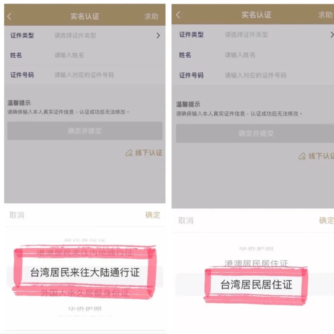[台湾虚拟手机号接收验证码]台湾免费接收手机验证码平台